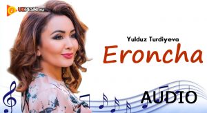 ERONCHA MP3 СКАЧАТЬ БЕСПЛАТНО ERONCHA MP3 СКАЧАТЬ БЕСПЛАТНО