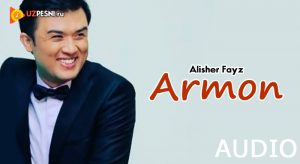 АЛИШЕР ФАЙЗ АРМОН MP3 СКАЧАТЬ БЕСПЛАТНО АЛИШЕР ФАЙЗ АРМОН MP3 СКАЧАТЬ БЕСПЛАТНО