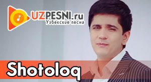 Анвар Собиров - Шотолок