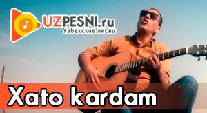 Дилмурод Усмонов - Хато кардам
