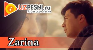 Дж. Ямин - Зарина