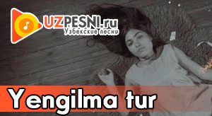 Конста - Енгилма тур