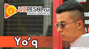 Конста - Йук