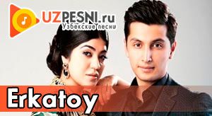 Оазис - Эркатой