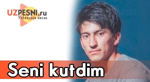 Sirojiddin — Seni kutdim