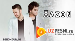 Xazon