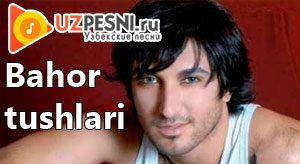 Бахор тушлари