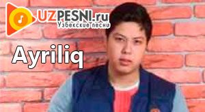 Айрилик