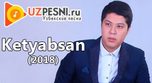 Кетябсан
