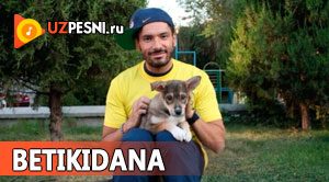 DJ Piligrim - Betikidana