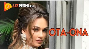 Dilnoza Ismiyaminova - Ota-ona