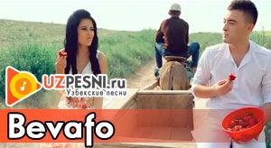 Farhod va Shirin - Bevafo