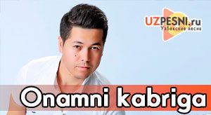 Isomiddin Nur - Onamni kabriga