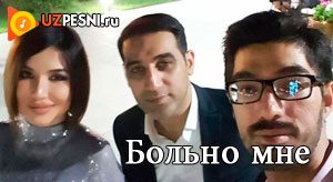 Манзура - Больно мне