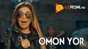 Rayhon va Halima - Omon Yor