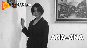 Sevara Nazarxon - Ana-ana