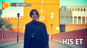 Sevara Nazarxon - His Et