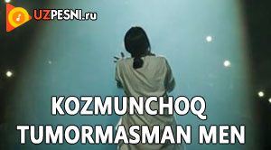 Sevara - Kozmunchoq tumormasman men