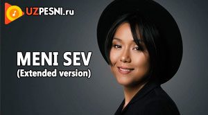 Севара Назархон (Sevara Nazarxon) - Мени Сев Mp3