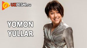 Sevara Nazarxon - Yomon Yullar
