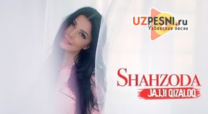 Shahzoda - Jajji qizaloq