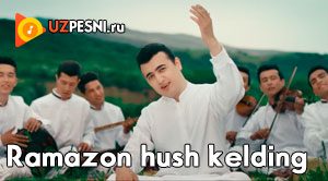 Shohjahon Jo'rayev - Ramazon hush kelding