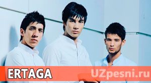 Yillar guruhi - Ertaga
