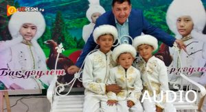 Ortiq Sultonov - Kuyov jo'ra (2018)