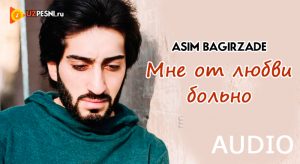 Asim Bagirzade - Мне от любви больно