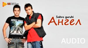 Sahro guruhi - Ангел