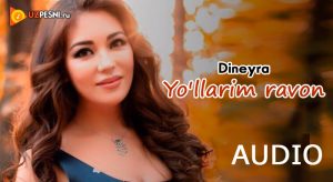 Dineyra - Yo'llarim ravon (2018)