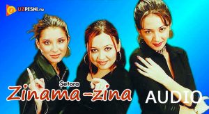 Setora - Zinama-zina