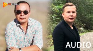 Jahongir Mirzo & Umid Shams - Tug'ilgan kun