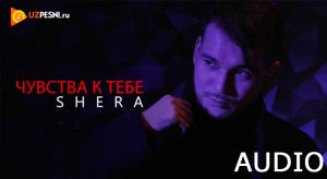 Shera