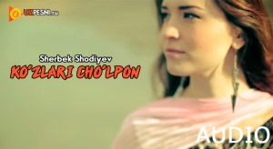 Sherbek Shodiyev - Ko'zlari cho'lpon [2018]