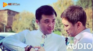 Alisher Fayz - Arazladi (2018)