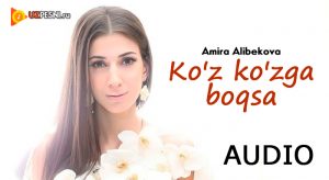 Amira Alibekova - Ko'z ko'zga boqsa (2018)