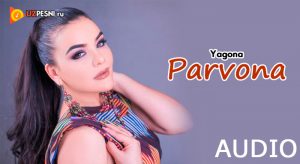 Yagona - Parvona (2018)