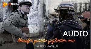 Murod Manzur - Musofir 2