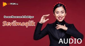 Sevara Nazarxon & Shahriyor - Sevilmoqlik (2019)