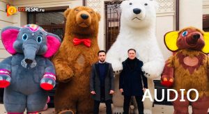 Ummon - So'ngi Bor (2019)