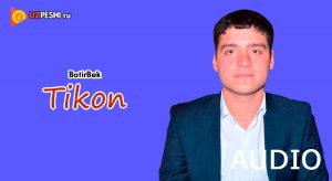 Botirbek - Tikon (2019)
