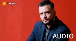 Daler Ametist & Yorqinxo'ja Umarov - Бесконечна (2019)