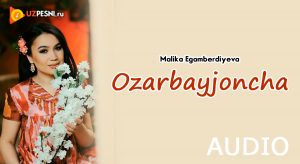 Malika Egamberdiyeva - Ozarbayjoncha