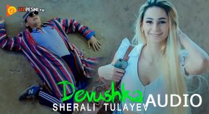 Sherali Tulayev - Devushka (2019)