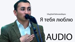 Baxtiyor Mavlonov - Qadrdonim