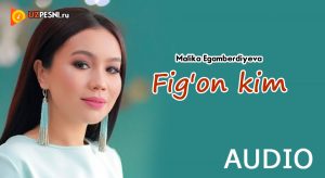 Malika Egamberdiyeva - Fig'on kim