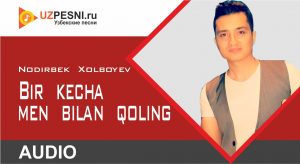 Shahriyor & Daler Ametist - Свет (2019)