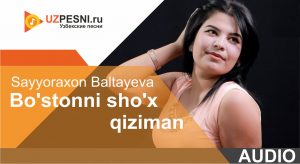 Sayyoraxon Baltayeva - Bo'stonni sho'x qiziman