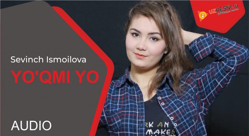 Sevinch ismoilova. Севинч Исмоилова 2022. Севинч Исмаилова 2021. Sevinch Ismoilova yoqmi. Севинч Исмоилова ежашма.